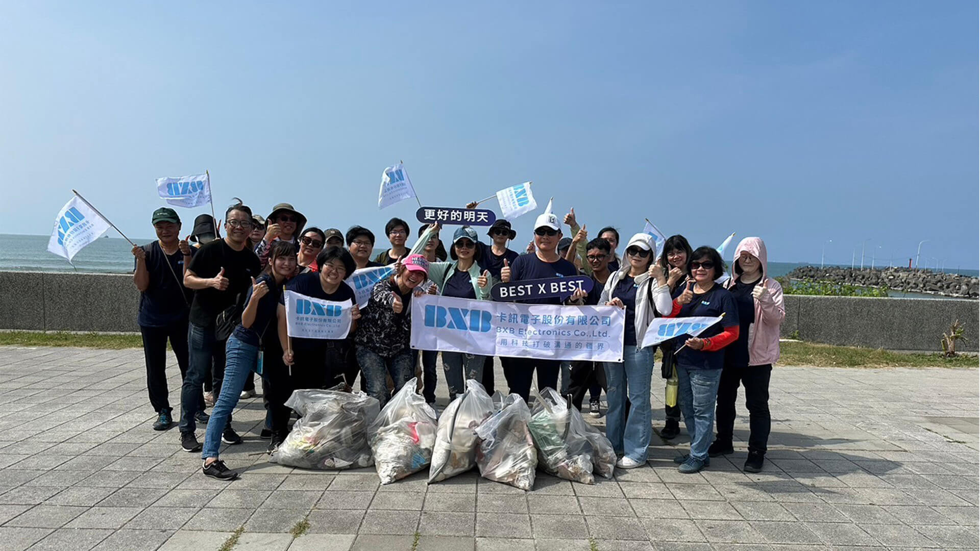 Read more about the article Guarding the Ocean with Love – BXB Electronics’ Beach Clean-Up for Sustainability