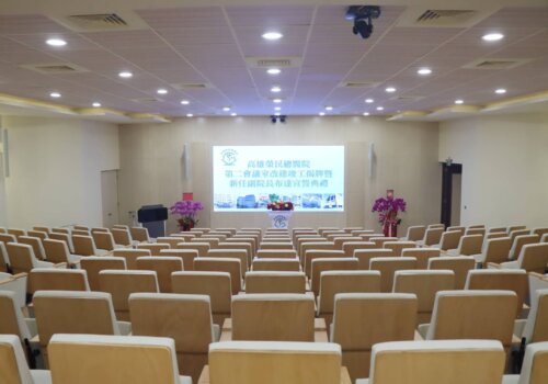 Setting a New Standard in Healthcare: BXB Smart Meeting Room Empowers KVGH