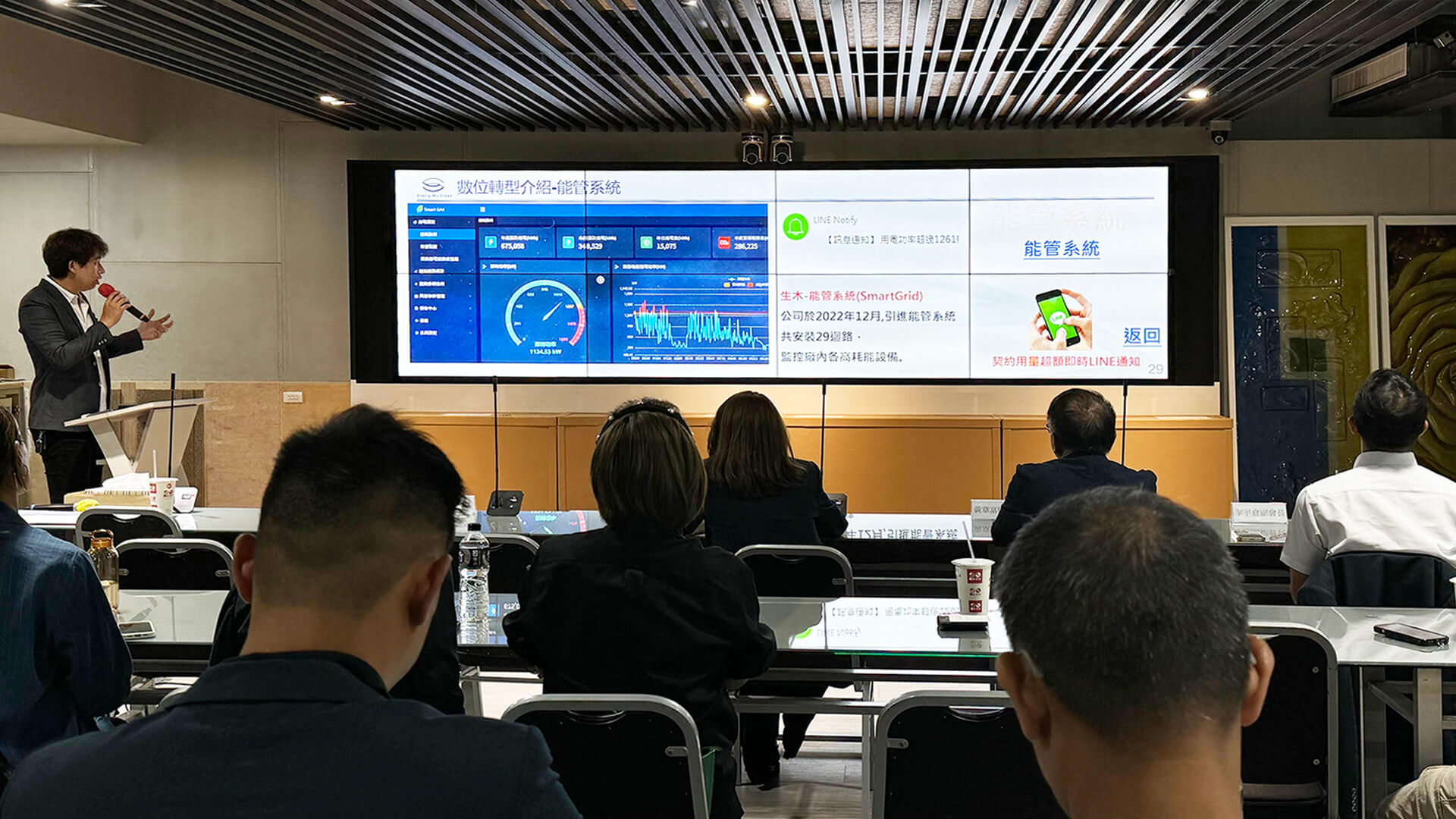 Read more about the article Unlocking New Opportunities through Digital Power: BXB Smart Meeting Room Drives ShengMu Glass’s Digital Transformation and Strengthens Industry Competitiveness